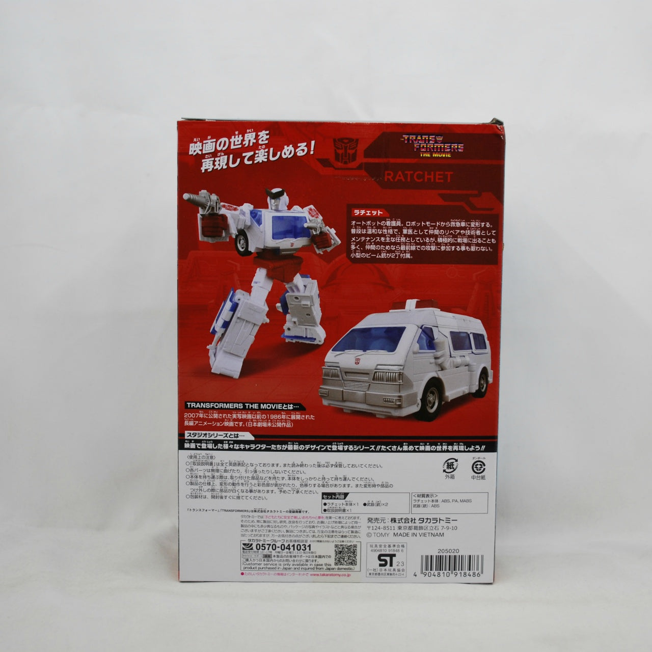 Takara Tomy Transformers Studio Series SS-117 Ratchet, animota