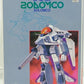 Bandai Plastic Model Layzner No.11 1/100 MF-SL-52C SOLOMCO