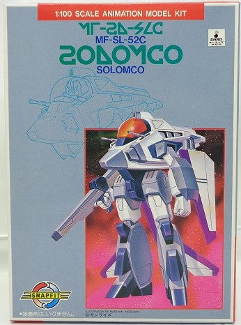 Bandai Plastic Model Layzner No.11 1/100 MF-SL-52C SOLOMCO