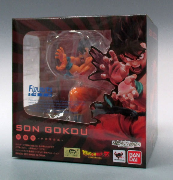 Figuarts ZERO Dragon Ball Z Son Gokou -Kamehameha-