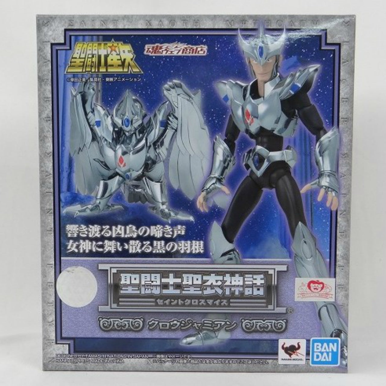Saint Seiya Myth Crow Jamien, Action & Toy Figures, animota