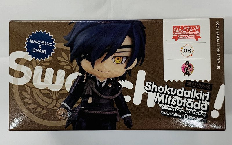 ¡Nendoroide Swacchao! Candadaikiri Mitsutada (Touken Ranbu -ONLINE-)