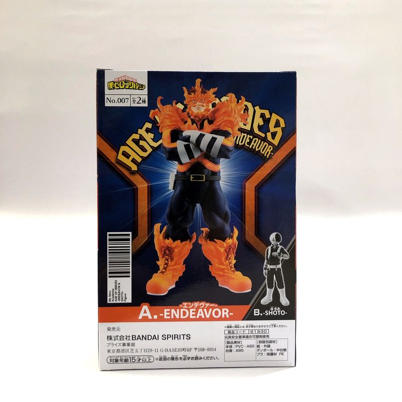 My Hero Academia AGE OF HEROES -ENDEAVOR & SHOTO- Endeavor