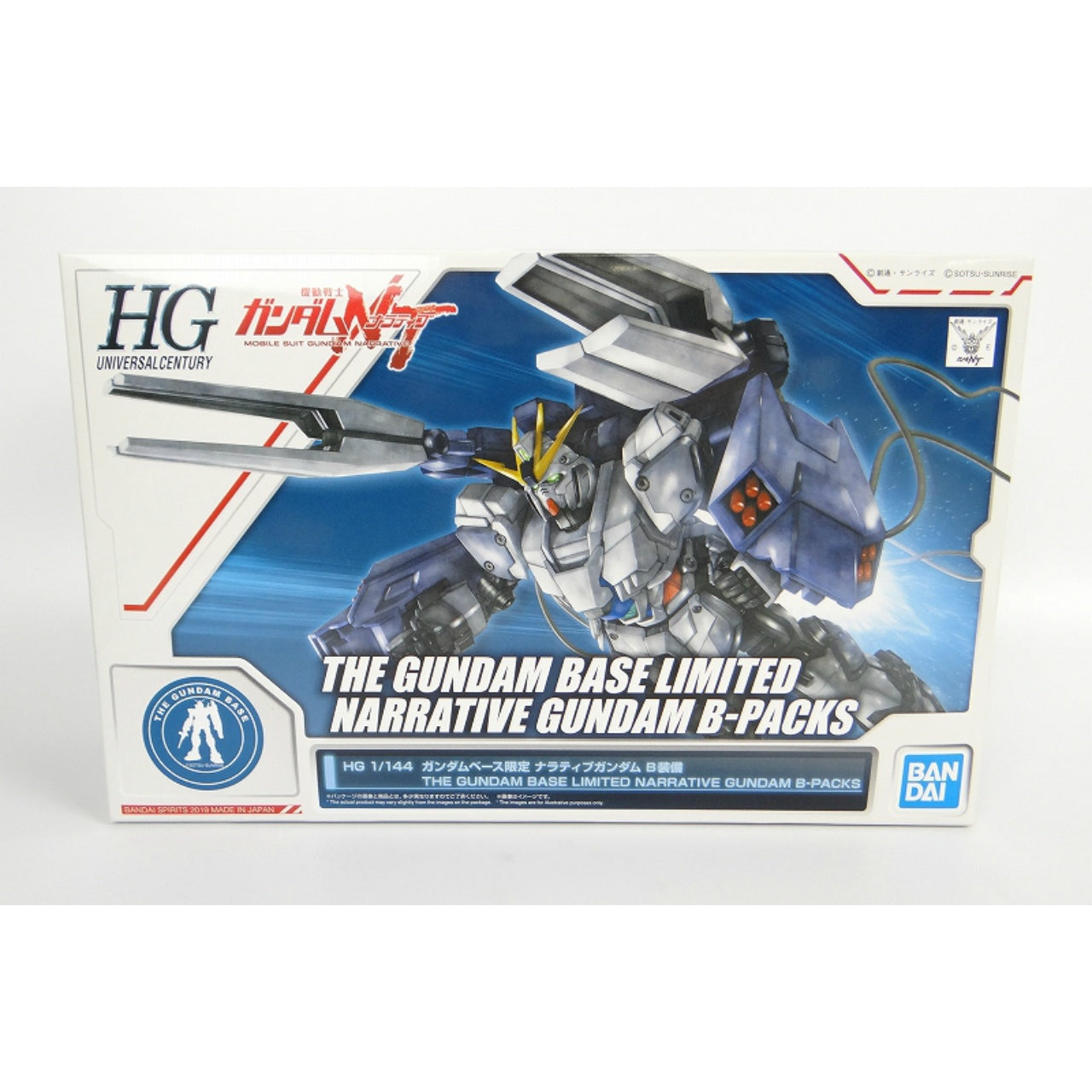 HGUC 1/144 Gundam Base Exclusive B-Packs for Narrative Gundam, Action & Toy Figures, animota