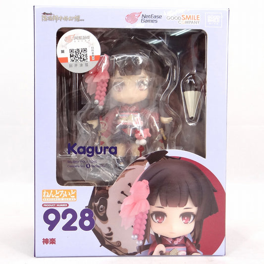Nendoroid No.928 Kagura (Onmyoji)