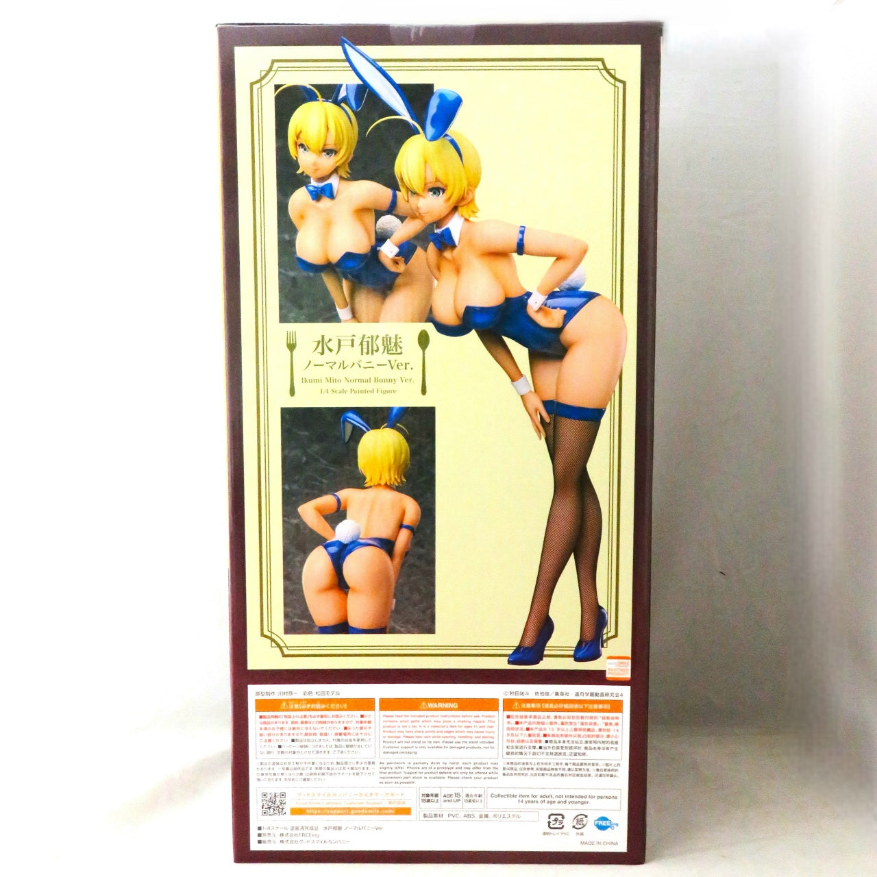 B-STYLE Food Wars! Shokugeki no Soma Ikumi Mito Bunny Ver. 1/4 Complete Figure, Action & Toy Figures, animota