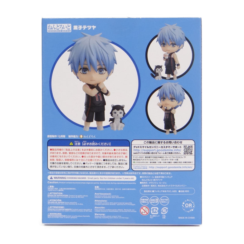 Nendoroid No.1172 Tetsuya Kuroko (Baloncesto de Kuroko) 