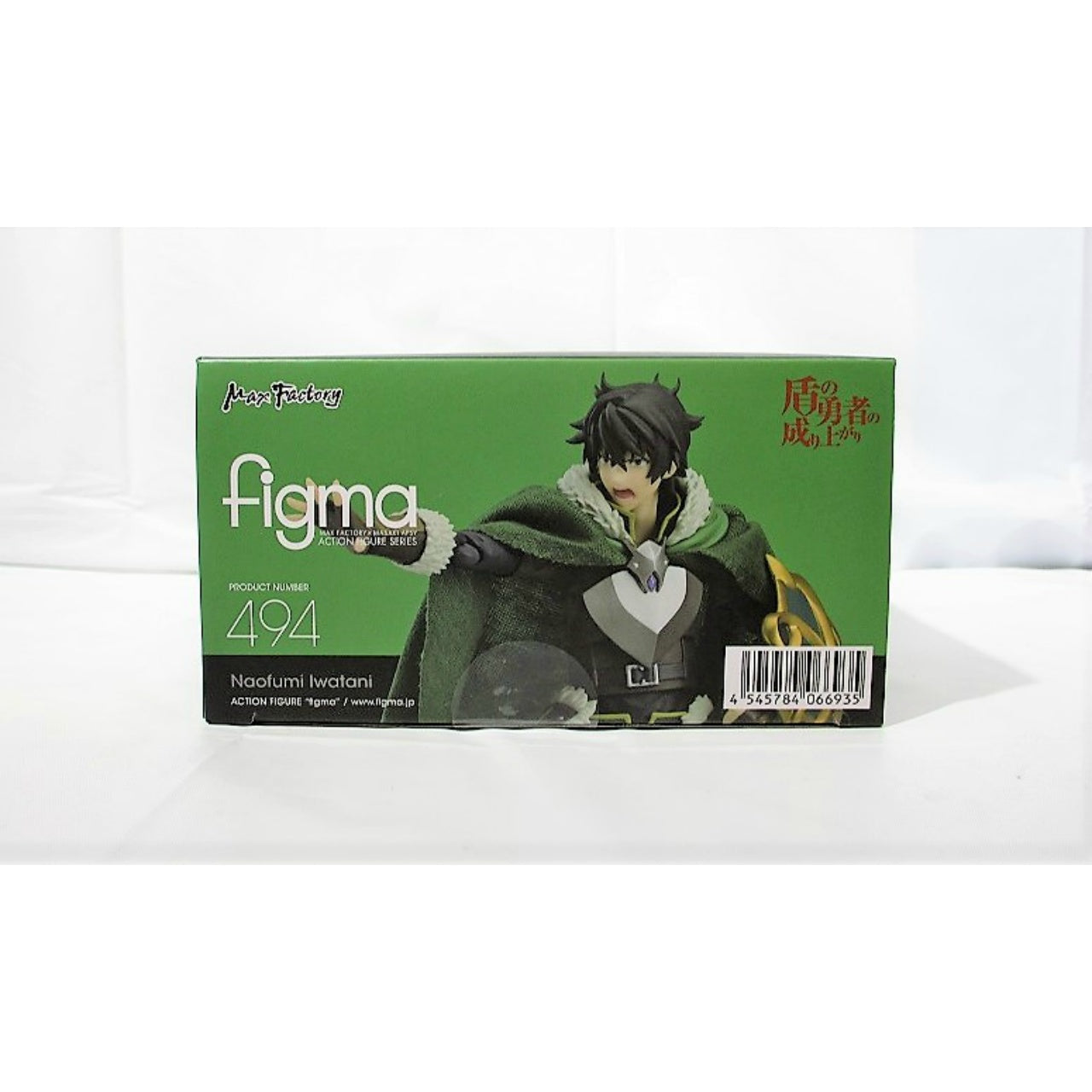 Figma 494 Naofumi Iwatani (El ascenso del héroe del escudo)