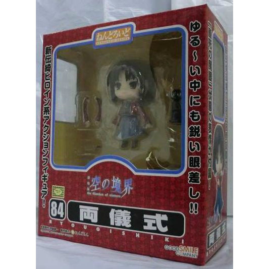 Nendoroid No.84 Ryougi Shiki, animota