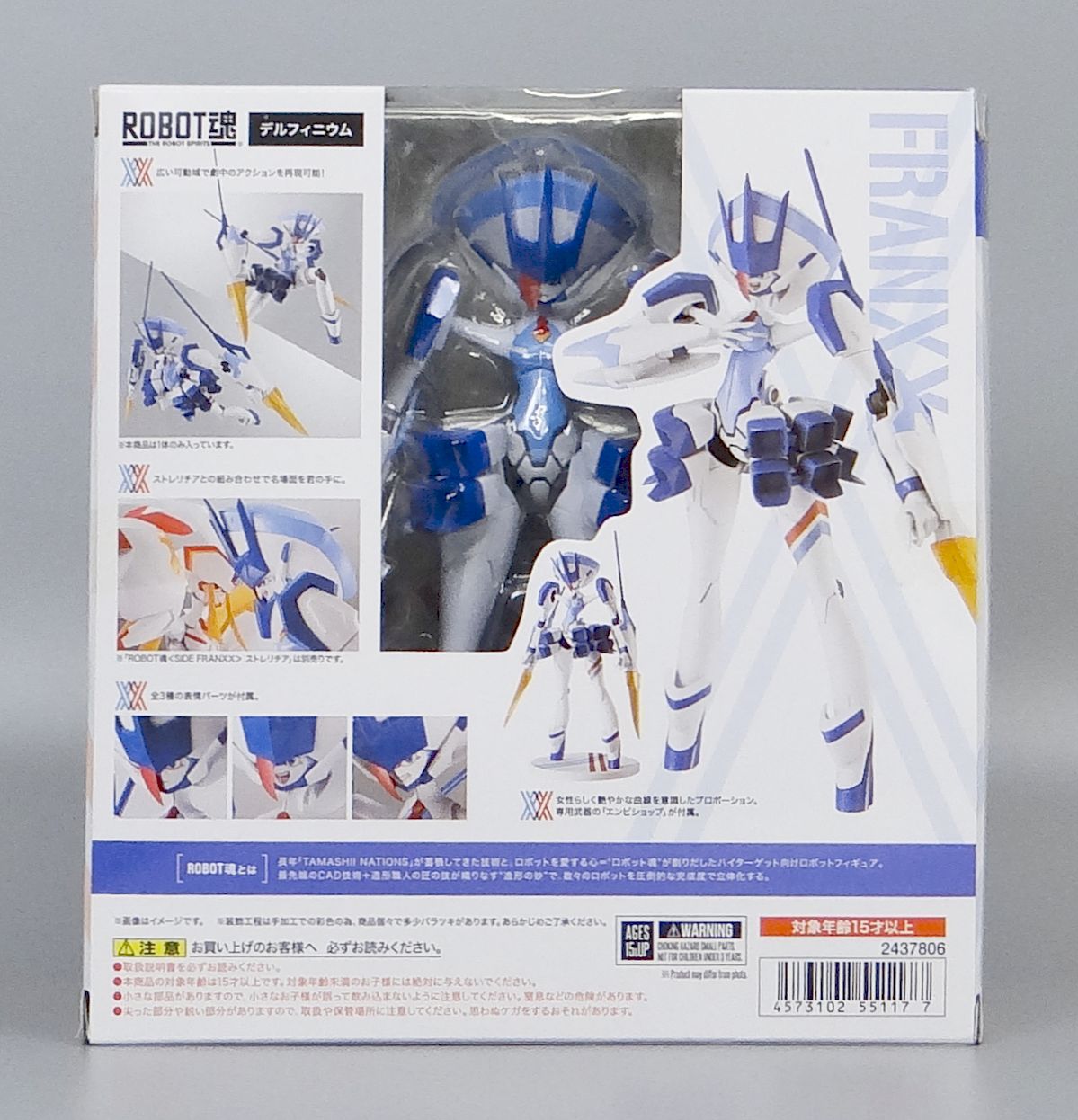 ROBOT Tamashii 244 Delphinium