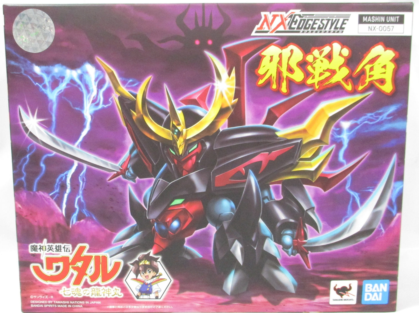 NXEDGE STYLE [MASHIN UNIT] Jasenkaku "Mashin Hero Wataru", animota