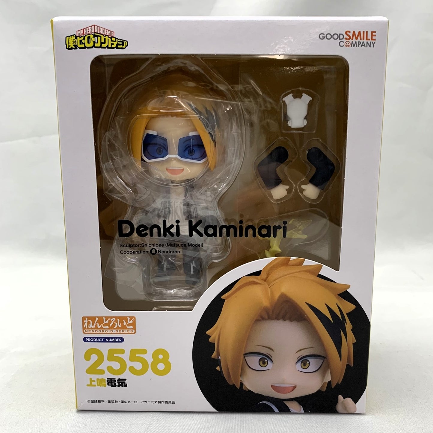Nendoroid My Hero Academia Denki Kaminari