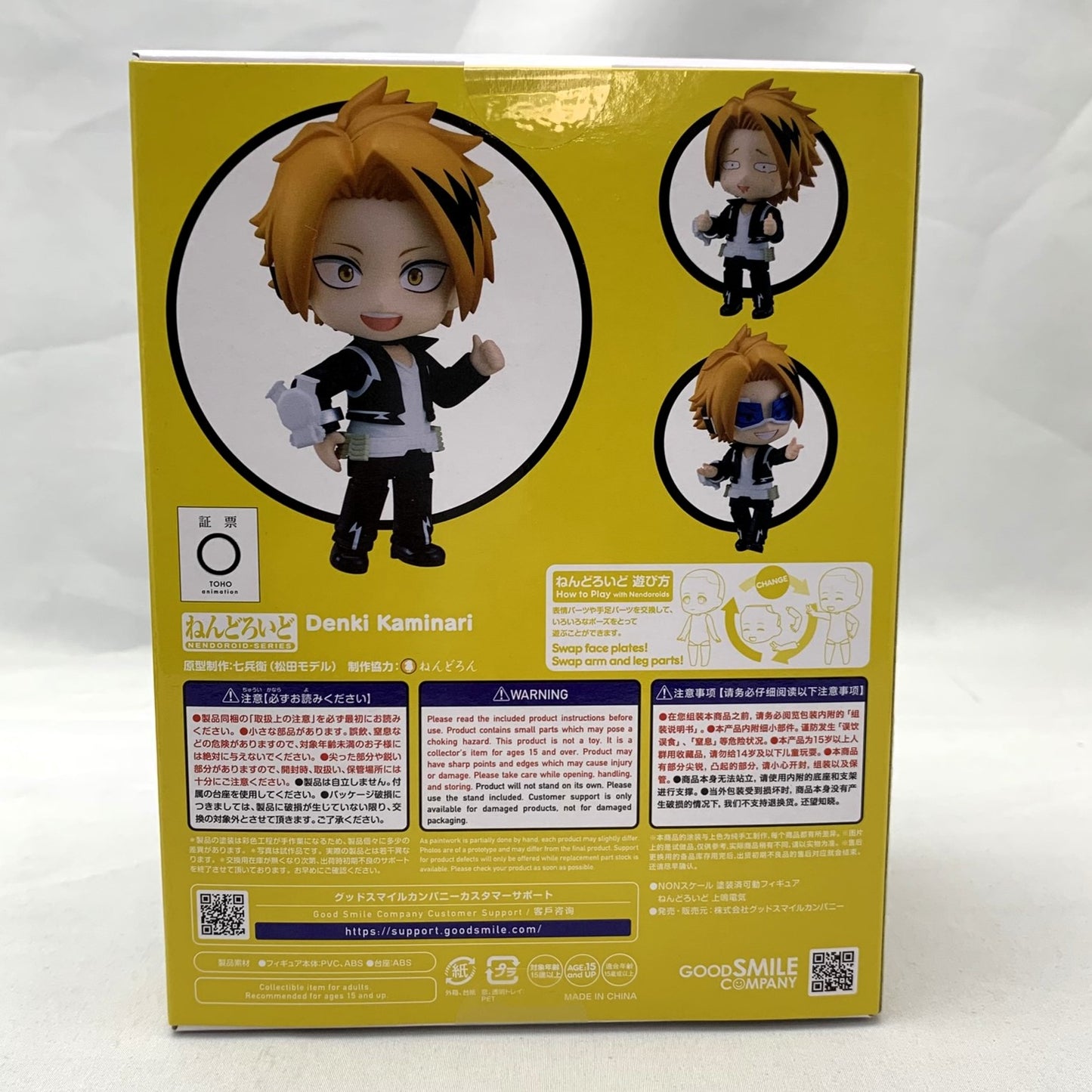 Nendoroid My Hero Academia Denki Kaminari