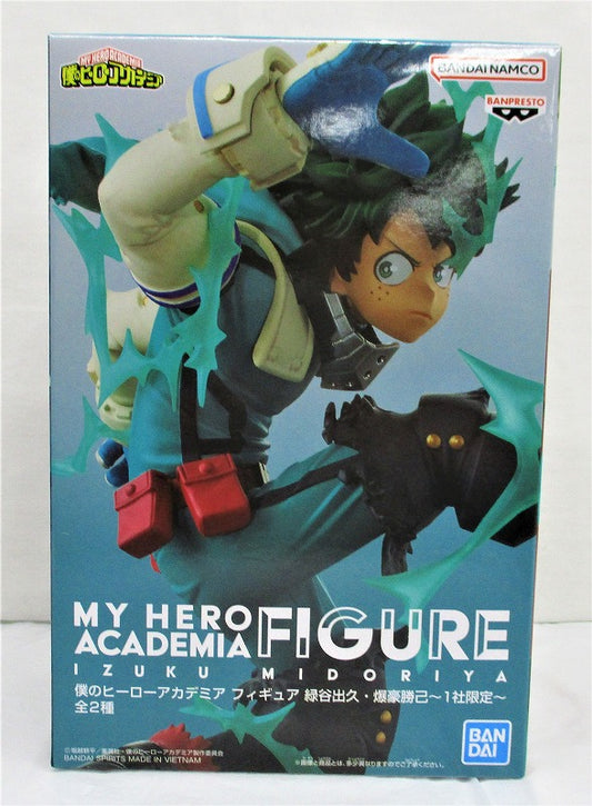 My Hero Academia Figure Izuku Midoriya・Katsuki Bakugo～ Limited to one company～ A.Izuku Midoriya