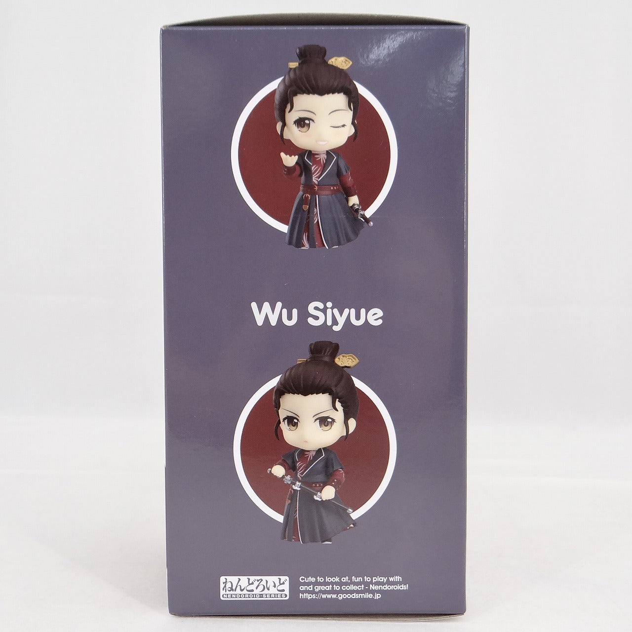 Nendoroid No.1779 Takeshigetsu (Fuki Rakuyo)