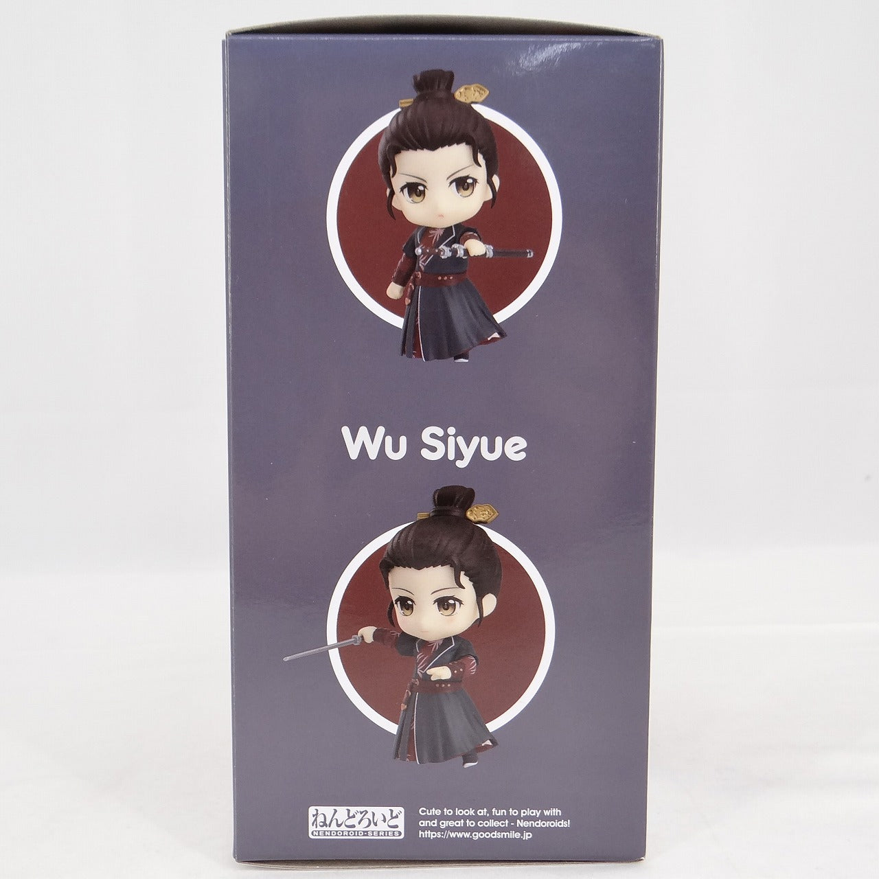 Nendoroid No.1779 Takeshigetsu (Fuki Rakuyo)