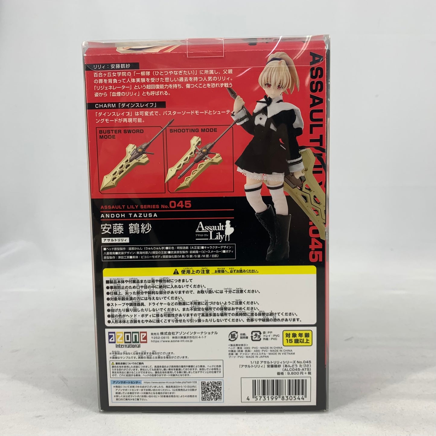 Azone 1/12 Assault Lily Serie Nr. 045 Andoh Tazusa