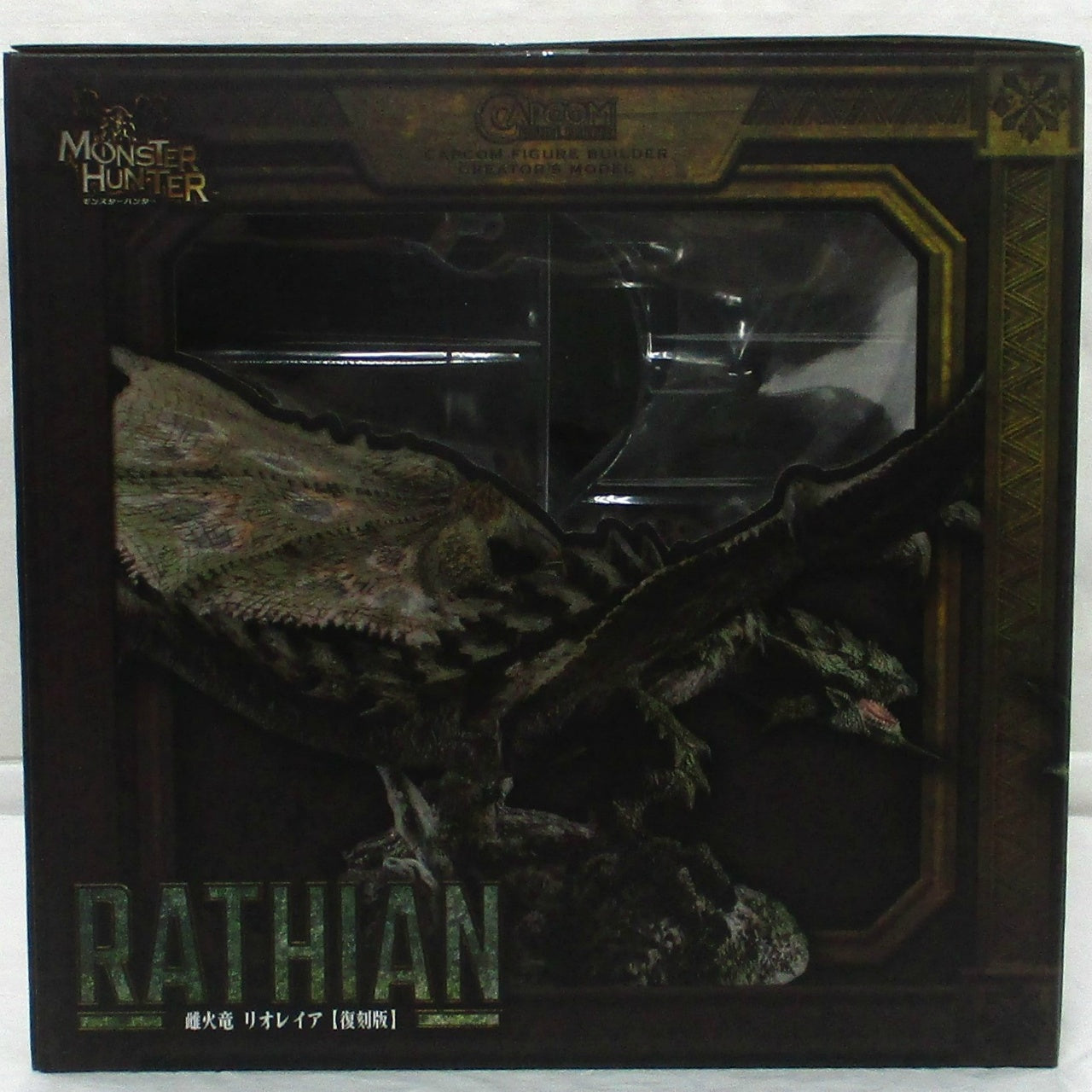 Capcom Figure Builder Creator's Model Female Fire Wyvern Rathian Reproduction Edition Complete Figure