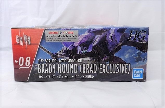 HG 1/72 Brady Hound (máquina exclusiva de Brad) Kyoukai Senki