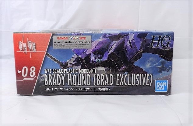 HG 1/72 Brady Hound (Brad Exclusive Machine) Kyoukai Senki