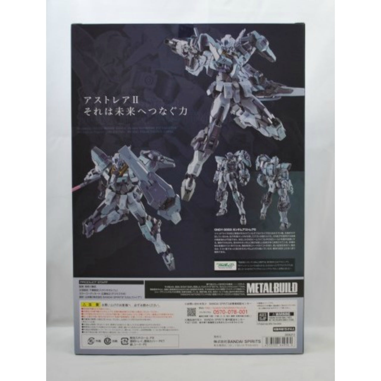METAL BUILD Gundam Astraea II, Action & Toy Figures, animota