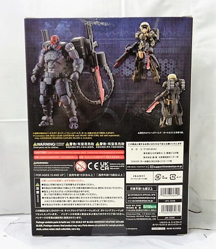 Armas del gobernador Hexa Gear 1/24 Gatling Blade