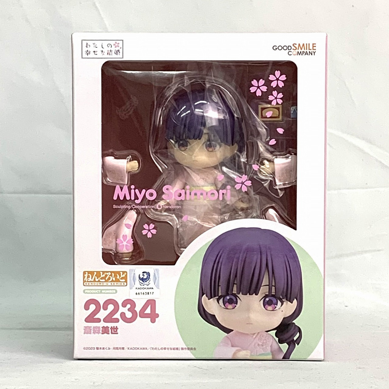 Nendoroid No.2234 Miyo Saimori [My Happy Marriage]