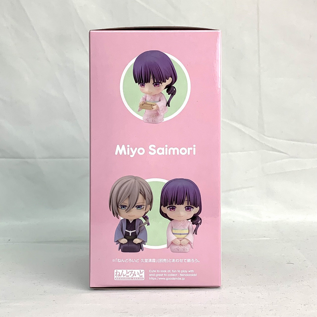 Nendoroid No.2234 Miyo Saimori [My Happy Marriage], animota