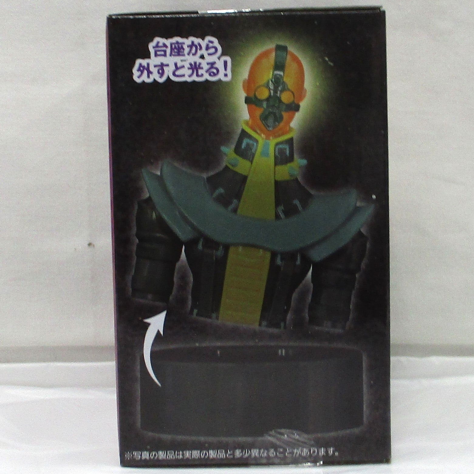 Taito [Yu-Gi-Oh!] Jinzo Figure Light, Action & Toy Figures, animota