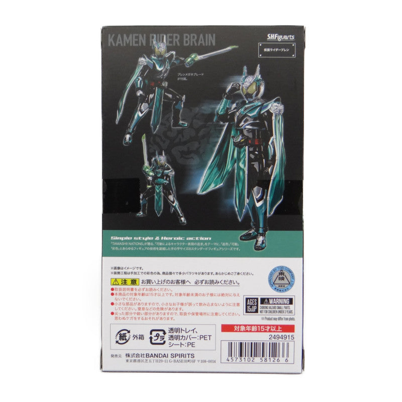 S.H.Figuarts Kamen Rider Brain, animota