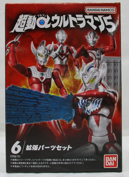 Bandai Chodo α Ultraman 5 6. Conjunto de piezas de extensión