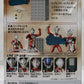 Bandai Chodo α Ultraman 5 6. Erweiterungsteileset 