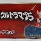 Bandai Chodo α Ultraman 5 6. Extension parts set, animota