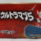 Bandai Chodo α Ultraman 5 6. Erweiterungsteileset 