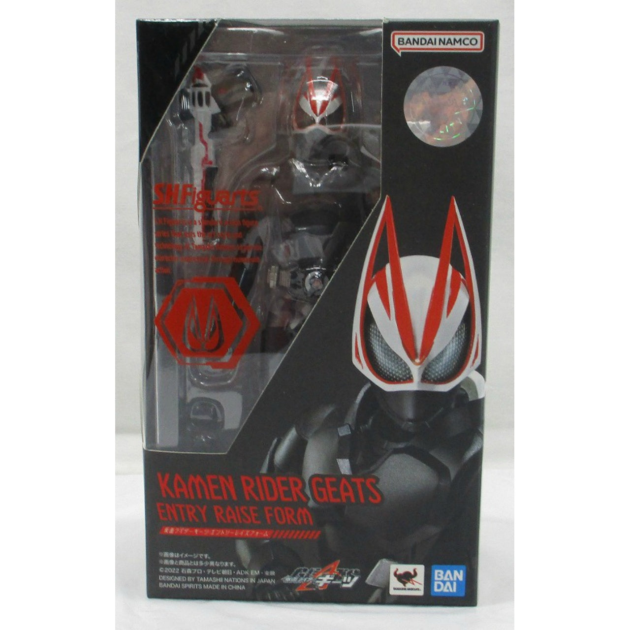 S.H.Figuarts Kamen Rider Geats Entry Raise Form