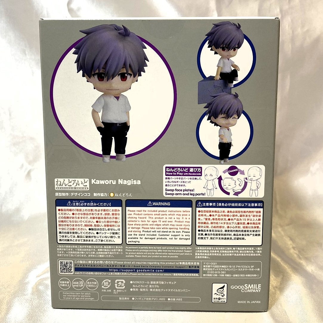 Nendoroid No.1261 Kaworu Nagisa(Rebuild of Evangelion)