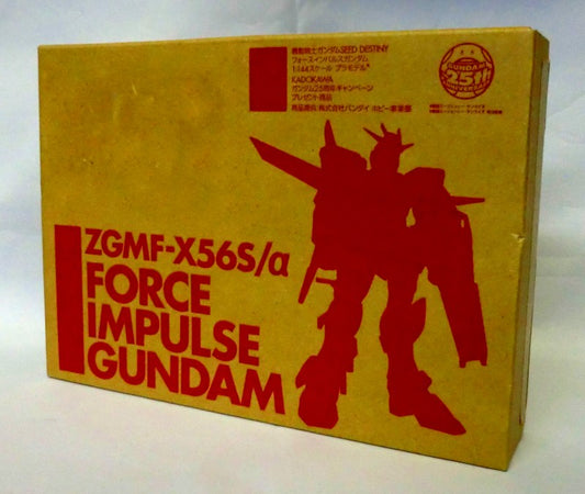 1/144 ZGMF-56S/a Force Impulse Gundam 25th Anniversary Campaign