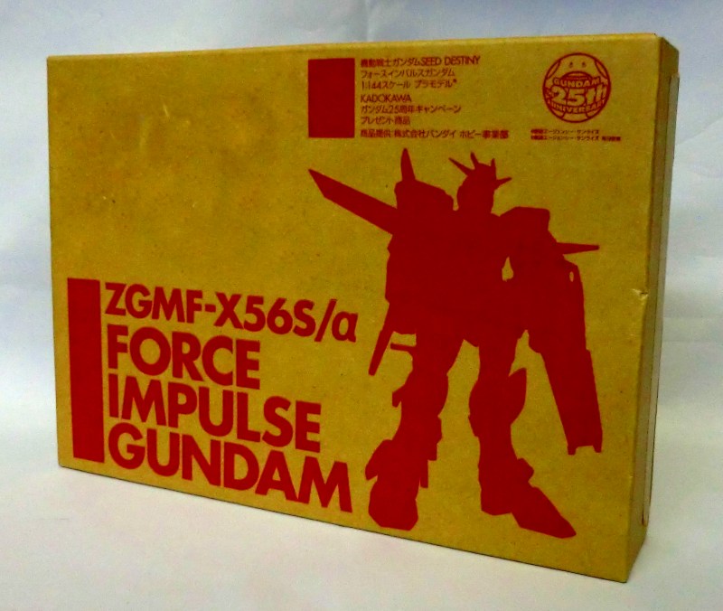 Campaña del 25.º aniversario del Gundam Force Impulse ZGMF-56S/a a escala 1/144