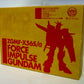 1/144 ZGMF-56S/a Force Impulse Gundam 25. Jubiläumskampagne