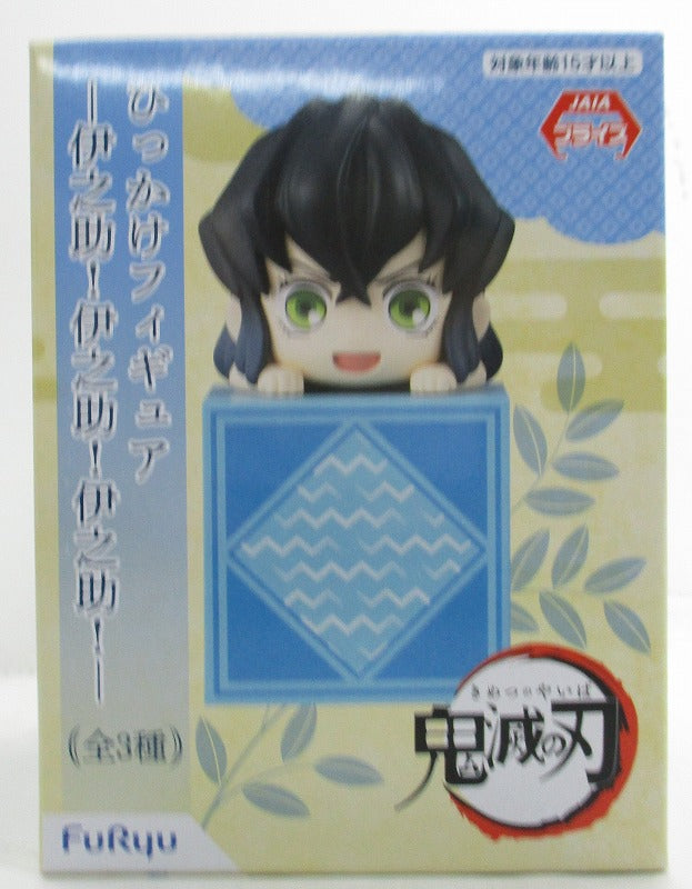 ¡Figura de gancho FuRyu Demon Slayer Inosuke! ¡Inosuke! ¡Inosuke! - "Sonriendo" 