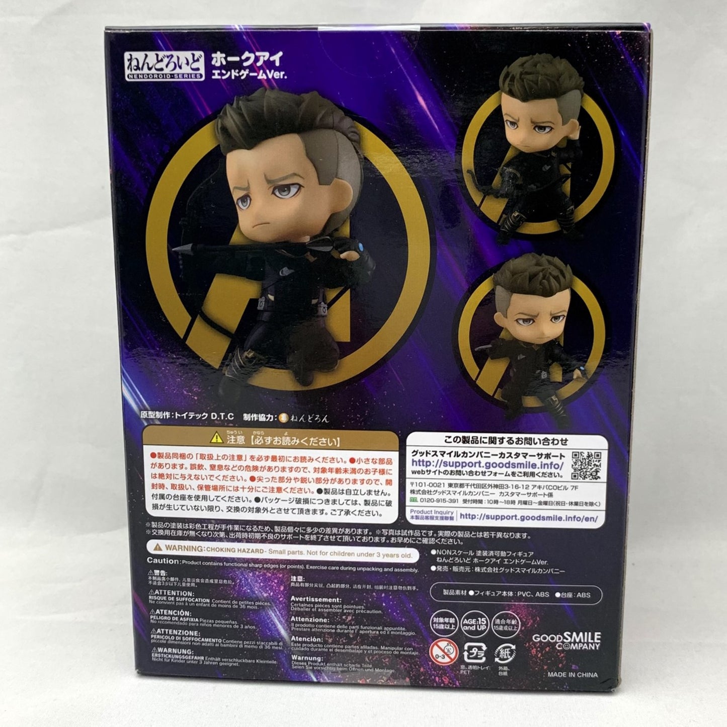 Nendoroid No.1290 Hawkeye Endgame Ver. (Avengers/Endgame)