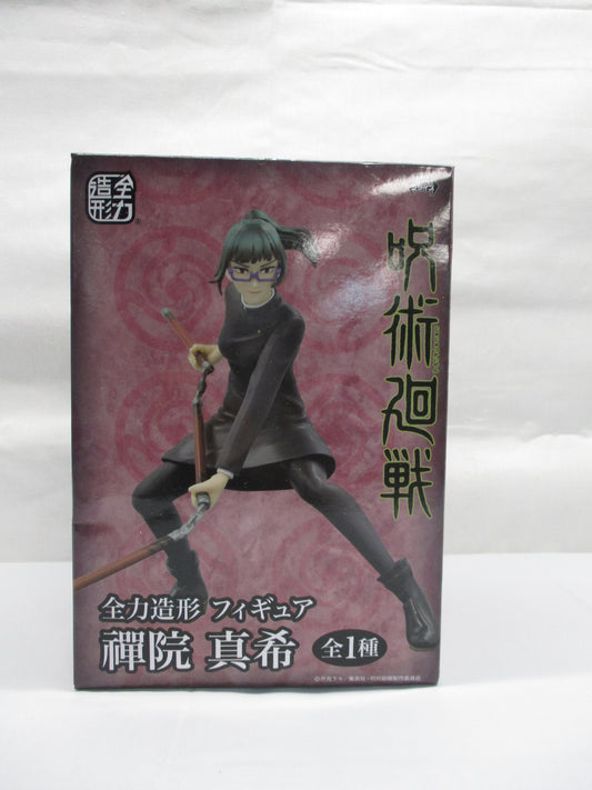 System Service ZENRYOKU ZOUKEI Figure Maki Zenin (Jujutsu Kaisen)