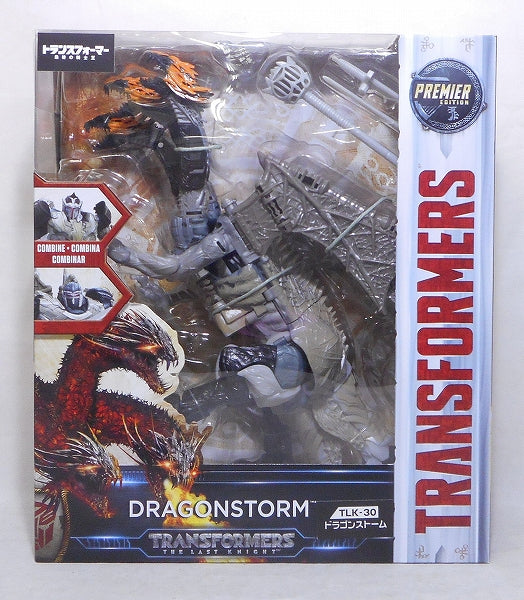 Transformers The Last Knight TLK-30 Dragonstorm, animota