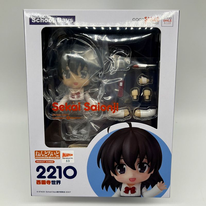 Nendoroid No.2210 Saionji World (School Days), animota