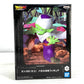 Bandai Spirits [Dragon Ball DAIMA] Piccoro (Mini)
