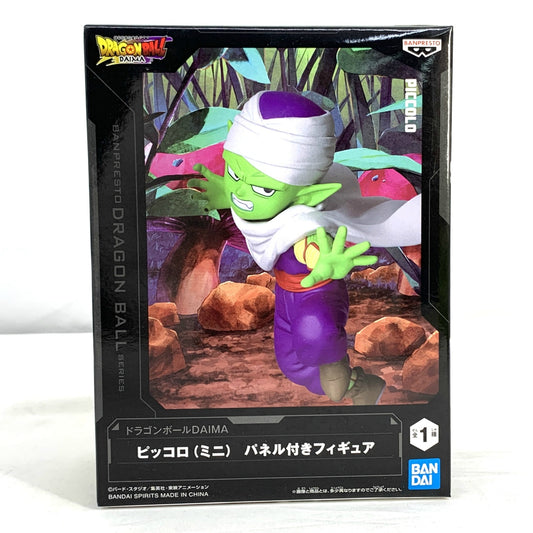 Bandai Spirits [Dragon Ball DAIMA] Piccoro (Mini)