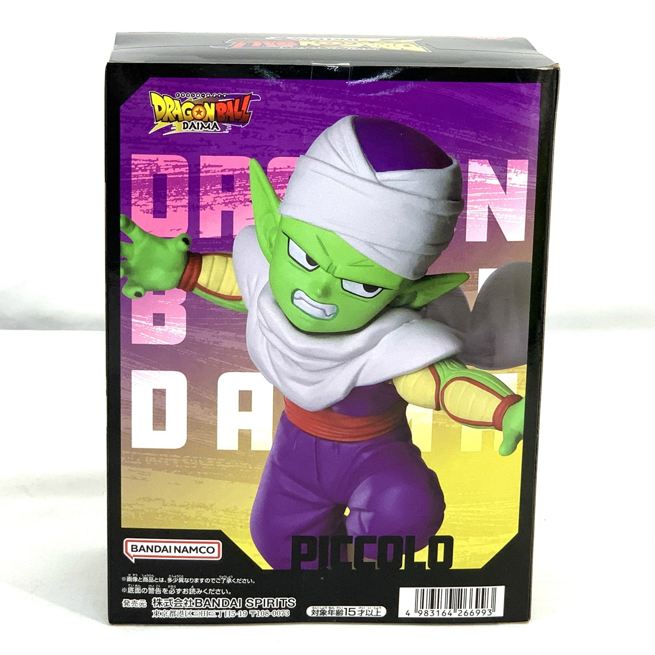 Bandai Spirits [Dragon Ball DAIMA] Piccoro (Mini)