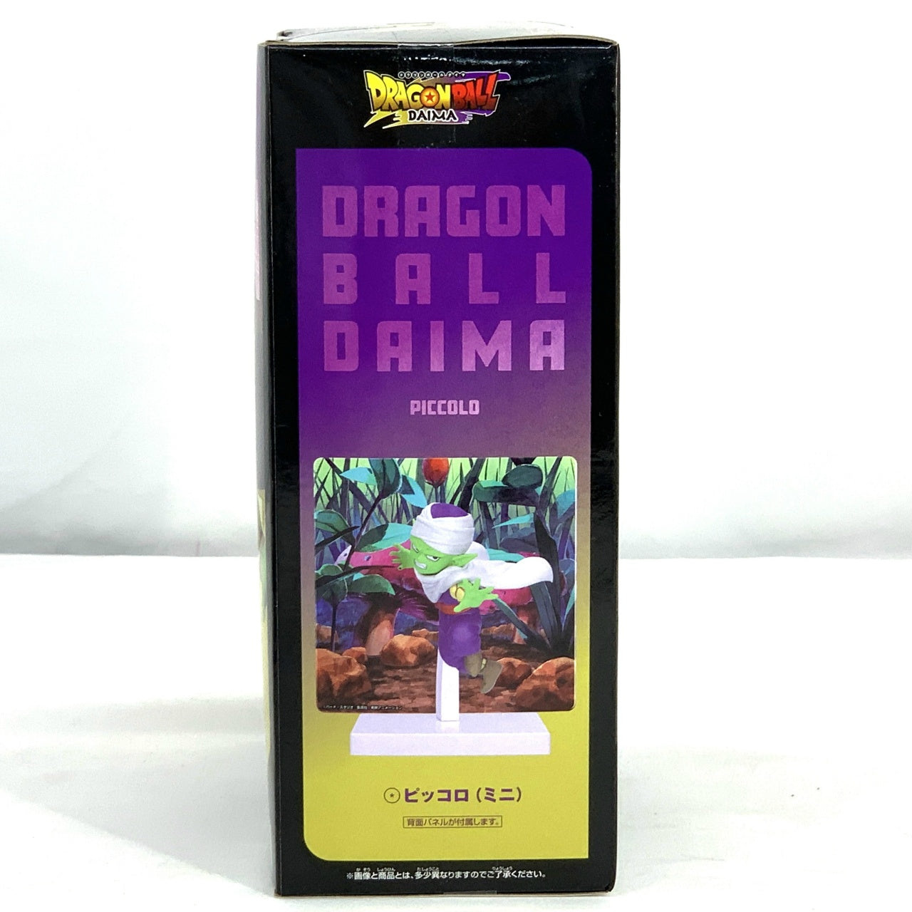 Bandai Spirits [Dragon Ball DAIMA] Piccoro (Mini)