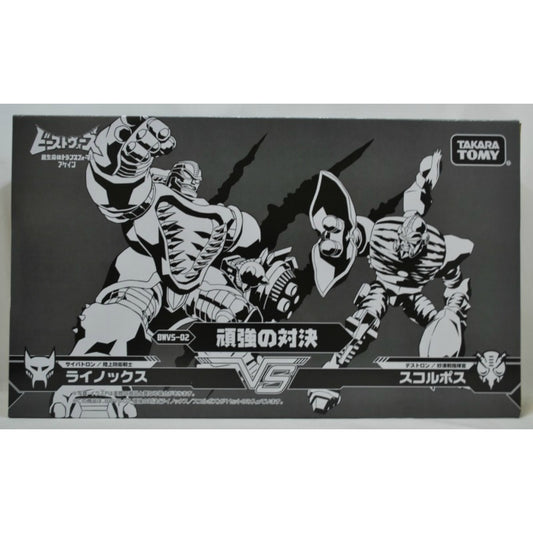 Transformers Beast Wars BWVS-02 Robust Showdown