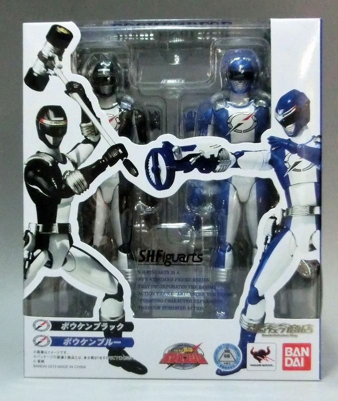 Conjunto Bouken negro y Bouken azul de SHFiguarts